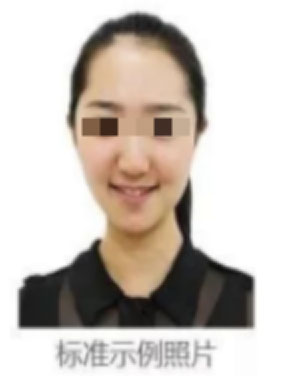 2025年安徽成人高考網上確認上傳材料及相關要求